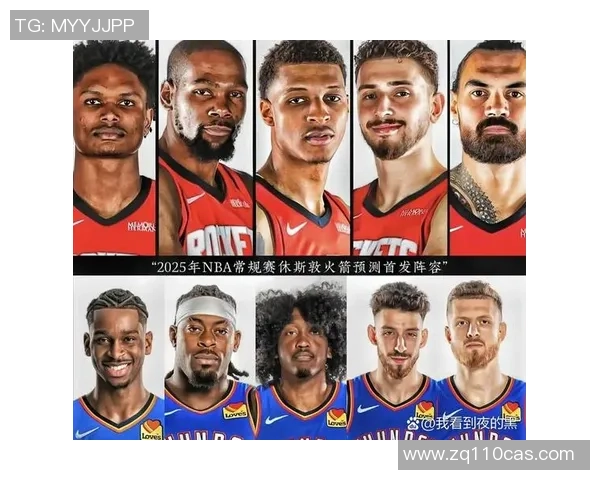 火箭队与雷霆队激战四月八日期待精彩对决与球星表现