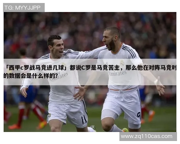 皇马与马竞对决门票抢购攻略及观赛注意事项解析