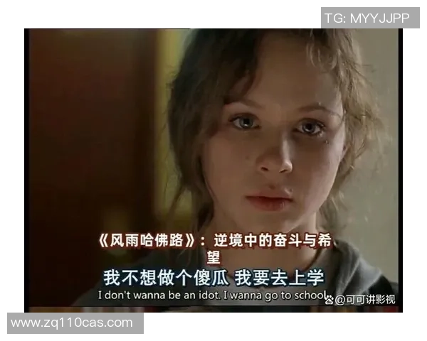 马力克的传奇旅程：从草根到巅峰的奋斗故事与人生哲学